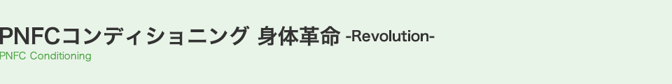 健康とスポーツに関するコンサルティング